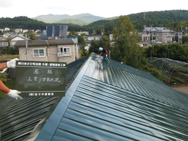 函館 ペンキ屋 佐々木塗装店 屋根上塗り塗装